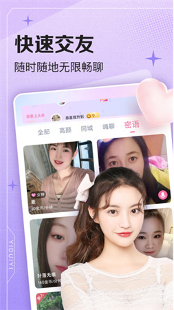可尤截圖欣賞