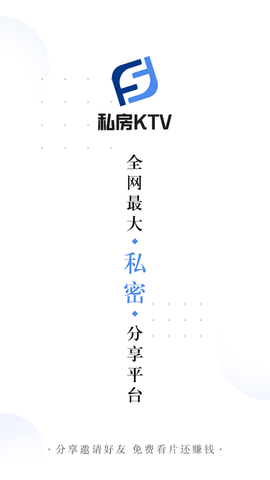 私房KTV截图欣赏