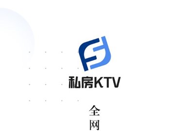 私房KTV