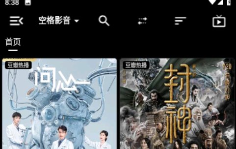 空格影音