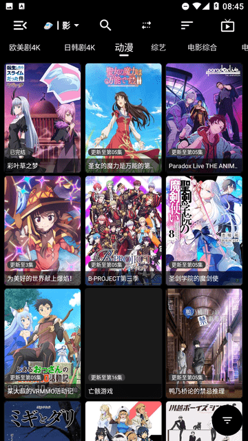空格影音截圖欣賞
