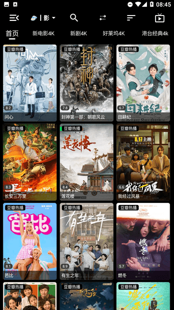 空格影音截圖欣賞