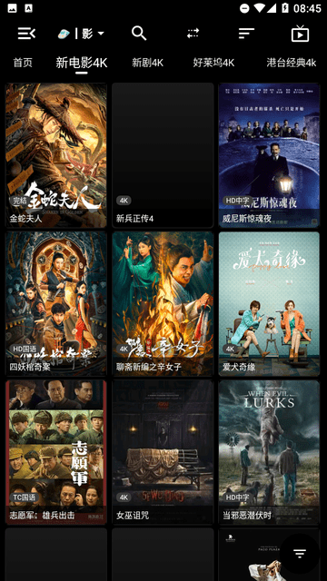 空格影音截圖欣賞