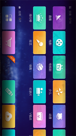 VST全聚合截圖欣賞