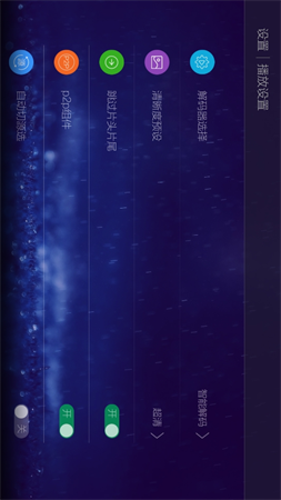 VST全聚合截圖欣賞