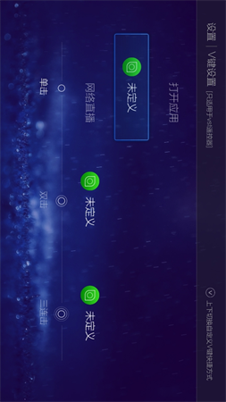 VST全聚合截圖欣賞