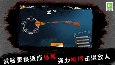 僵尸F(xiàn)PS射擊截圖欣賞