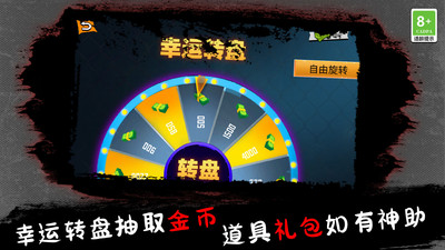 僵尸F(xiàn)PS射擊截圖欣賞