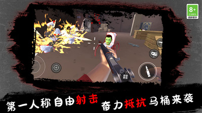 僵尸F(xiàn)PS射擊截圖欣賞