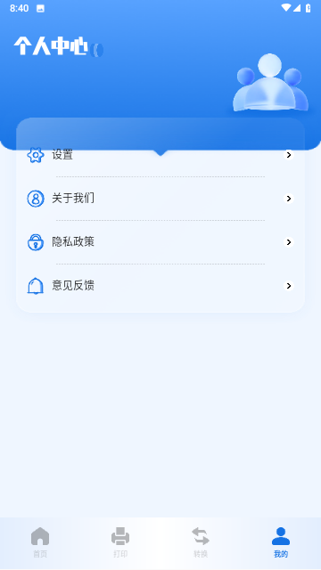 輕風(fēng)影像掃描截圖欣賞