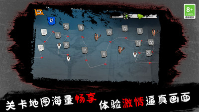 僵尸F(xiàn)PS射擊