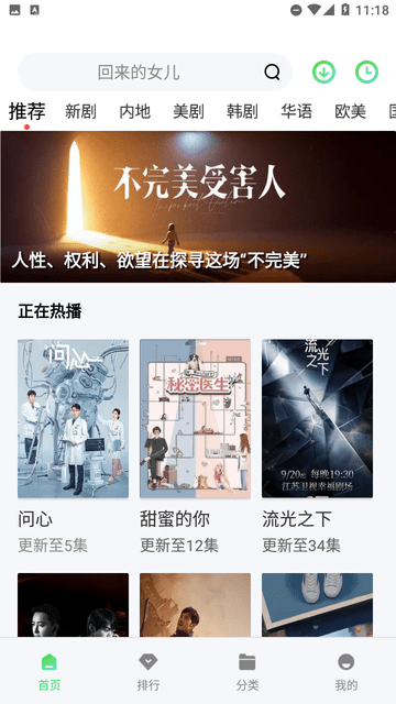 夢(mèng)博高清截圖欣賞