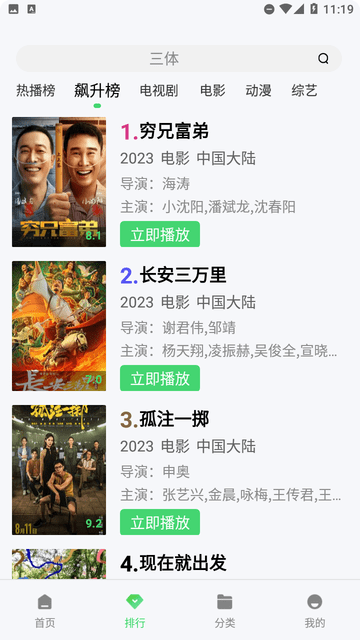 夢(mèng)博高清截圖欣賞