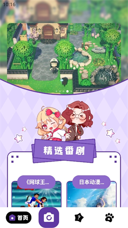 皮P喵