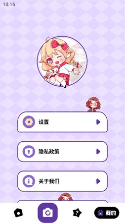 皮P喵截圖欣賞