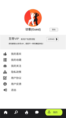 人人舞蹈截圖欣賞