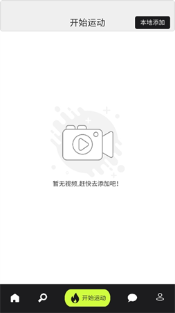 人人舞蹈截圖欣賞