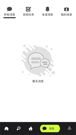 人人舞蹈截圖欣賞
