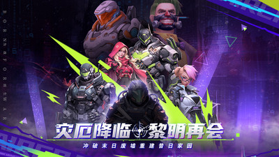 敵機鎖定