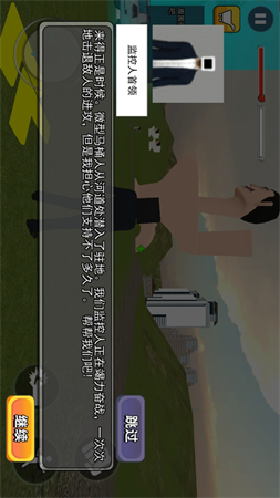巨型方塊人的世界截圖欣賞
