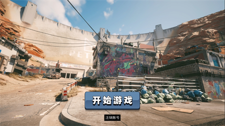 巨型方塊人的世界