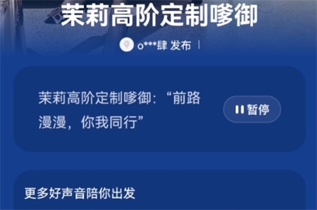 茉莉高階定制嗲御