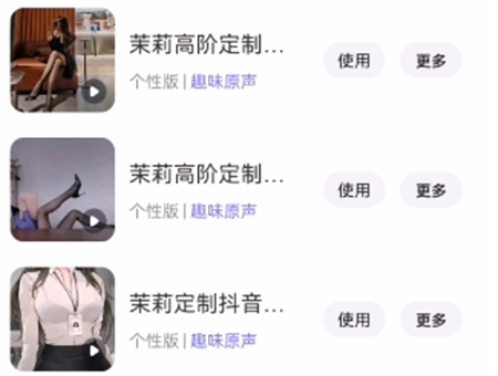 茉莉高階定制嗲御