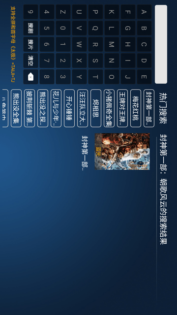 剧星视界游戏截图