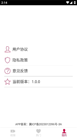 貝果短劇截圖欣賞