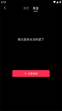 貝果短劇截圖欣賞