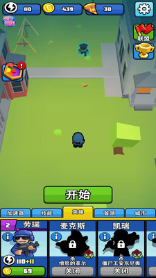 翻滾吧僵尸截圖欣賞