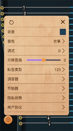 花舞古箏截圖欣賞