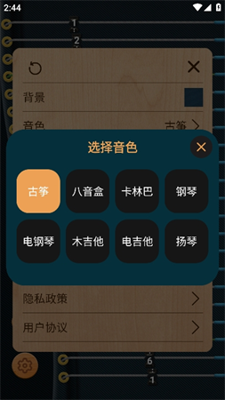 花舞古箏截圖欣賞