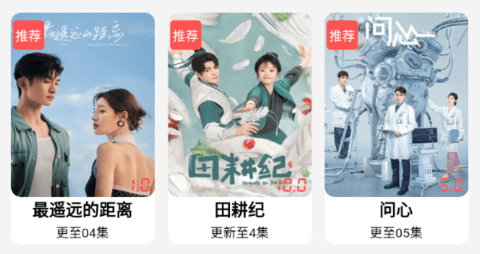 迦哆追劇