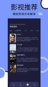 五駒云閃播截圖欣賞