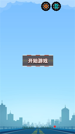 開出停車場