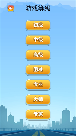 開出停車場截圖欣賞