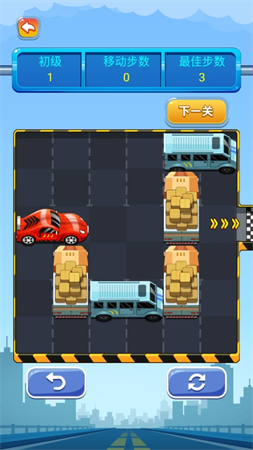 開出停車場截圖欣賞