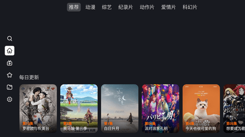 X視界