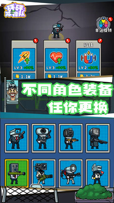 砰砰沖鋒隊(duì)截圖欣賞