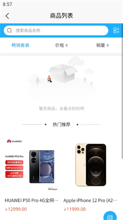 時(shí)季截圖欣賞
