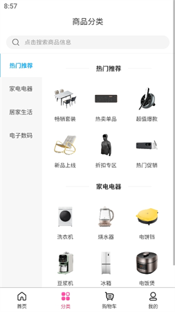 時(shí)季截圖欣賞