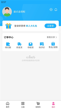 時(shí)季截圖欣賞