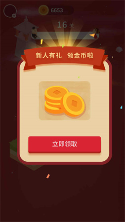 豬八戒追媳婦截圖欣賞