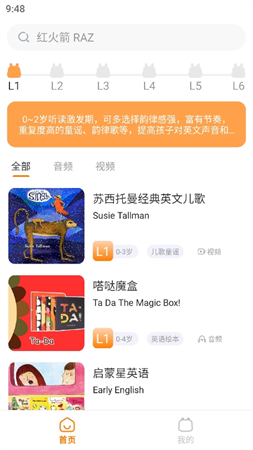 蓋世小寶