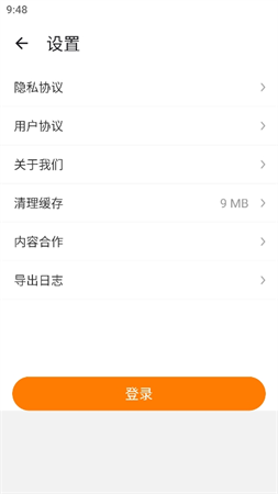 蓋世小寶截圖欣賞