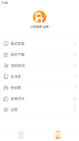 蓋世小寶截圖欣賞