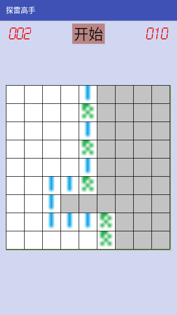 探雷高手小游戏游戏截图