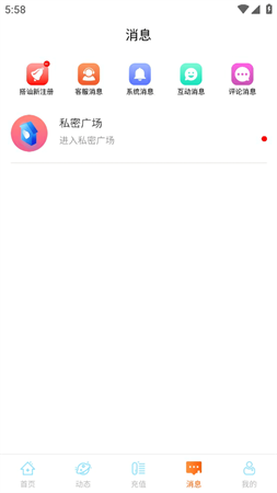 事業(yè)生活截圖欣賞