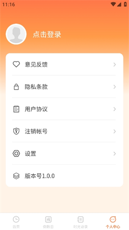 掌上匯劇截圖欣賞